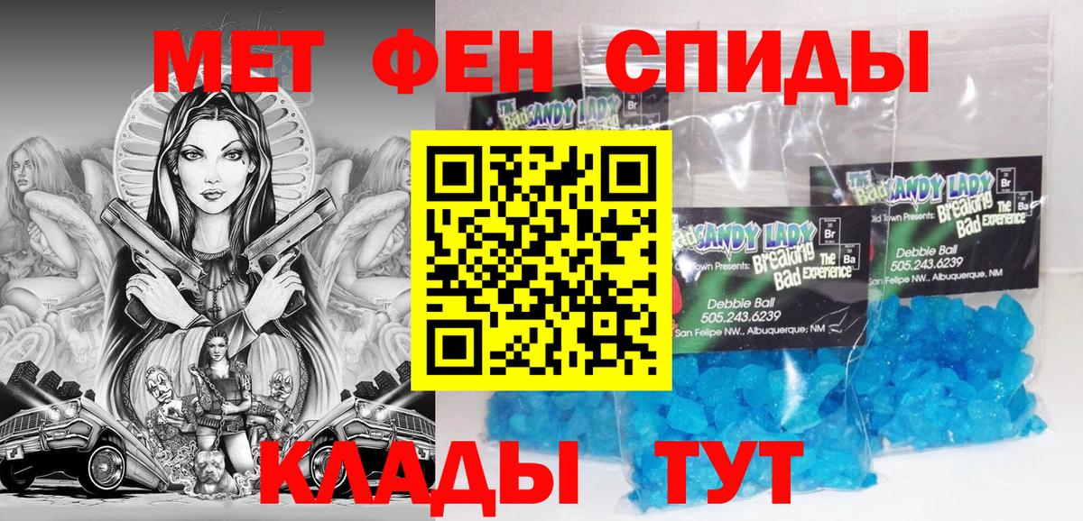 АМФ 97% Кандалакша