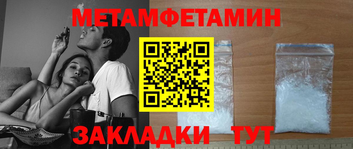 АМФЕТАМИН Premium  Амфетамин  Кандалакша  Вход с VPN 