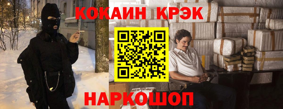 Кандалакша  купить наркоту  Вход с VPN  КОКАИН 99%  КОКАИН Боливия 