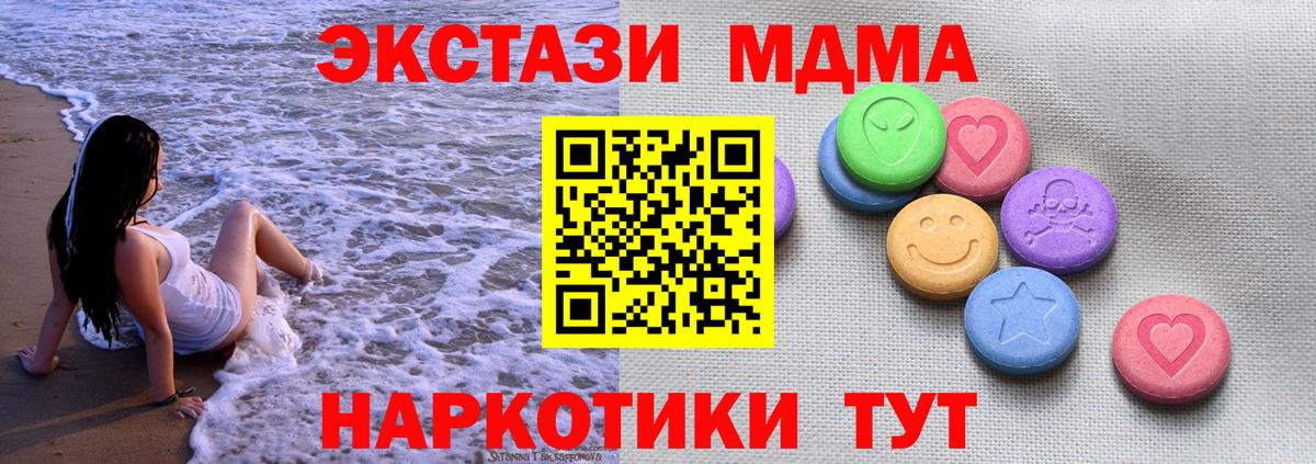 ЭКСТАЗИ Cube Кандалакша