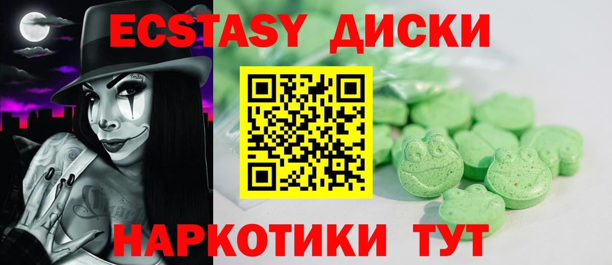 mega ТОР  Ecstasy бентли  Кандалакша  Вход с VPN  Экстази louis Vuitton 