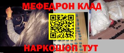 марки nbome Краснокаменск