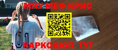 ALPHA PVP Краснознаменск