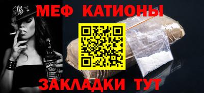 марки nbome Краснокаменск