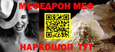 ALPHA PVP Краснознаменск