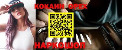 марки nbome Краснокаменск
