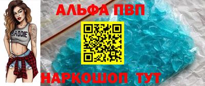 марки nbome Краснокаменск