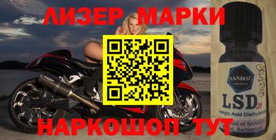 марки nbome Краснокаменск