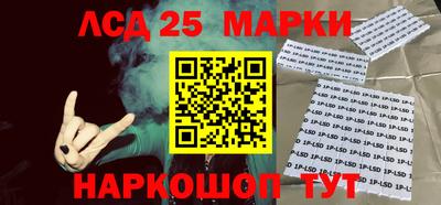 марки nbome Краснокаменск