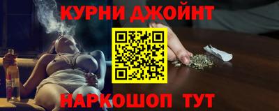 марки nbome Краснокаменск