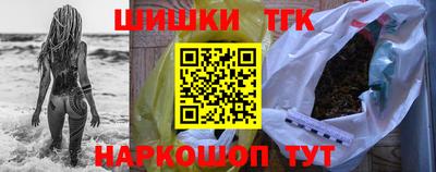 марки nbome Краснокаменск