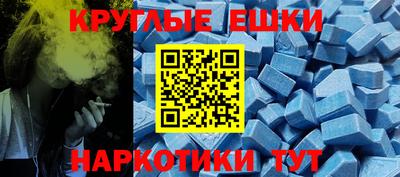 марки nbome Краснокаменск