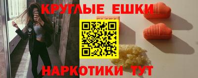 марки nbome Краснокаменск