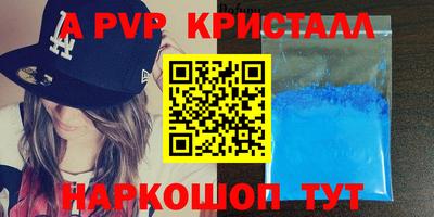 МДПВ Краснодар