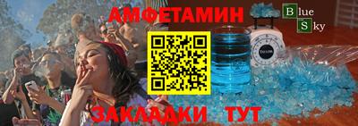 ALPHA PVP Краснознаменск