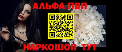 марки nbome Краснокаменск