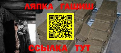 ALPHA PVP Краснознаменск