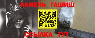 марки nbome Краснокаменск