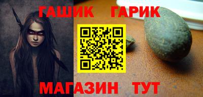 марки nbome Краснокаменск