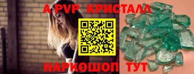 марки nbome Краснокаменск