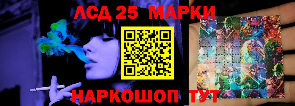 LSD-25 экстази кислота  Вход с VPN  Лсд 25 экстази  Кандалакша 