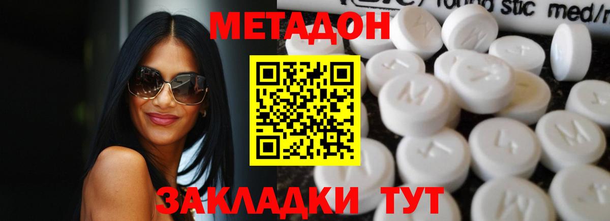 МДМА Кандалакша