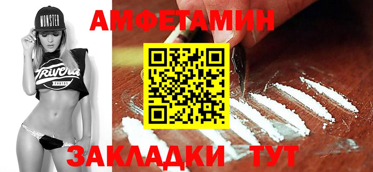 Кандалакша  МЕТАМФЕТАМИН мет  МЕТАМФЕТАМИН мет  Вход с VPN 