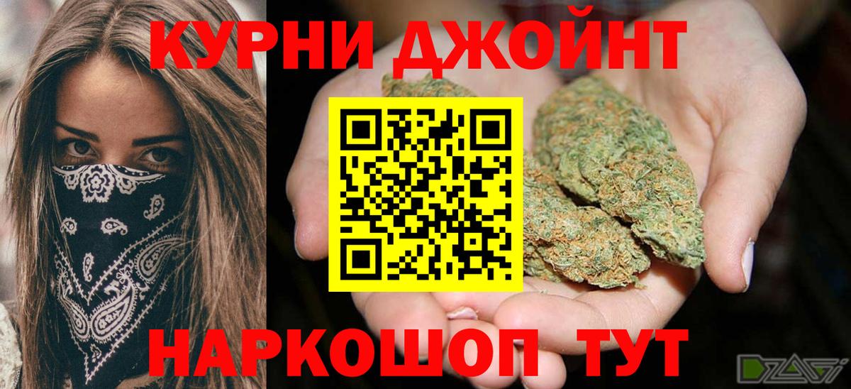 Кандалакша  Конопля конопля  Шишки марихуана гибрид  МАРИХУАНА THC 21%  Вход с VPN 