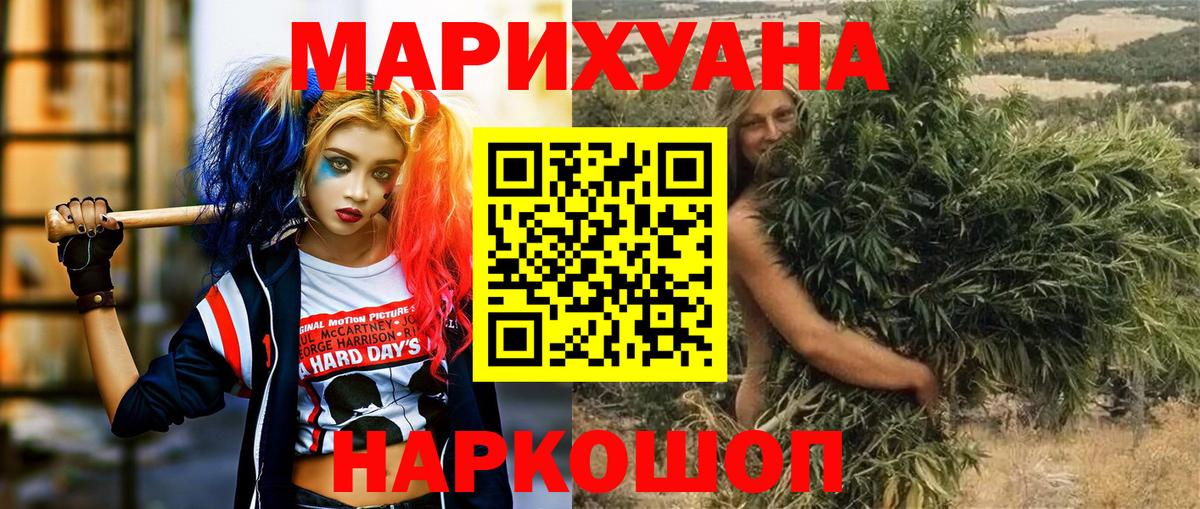 Бошки марихуана THC 21% Кандалакша
